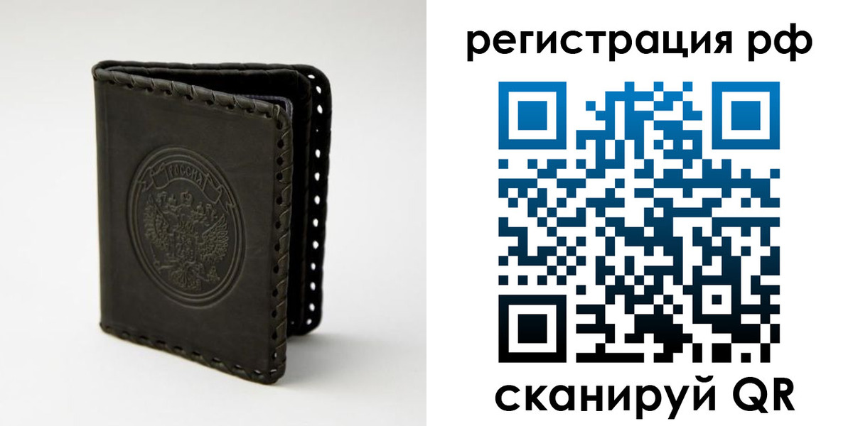 прописка иностранных граждан в Новоалександровске
