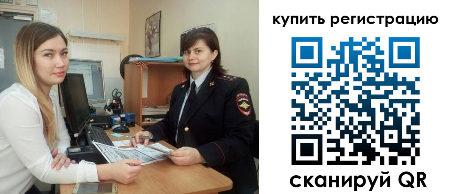 временная прописка в Новоалександровске